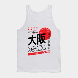 Osaka - Japanese Cities Typography Series Tank Top